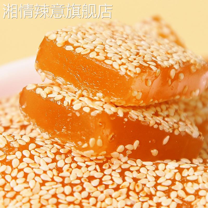 好映来花生牛皮糖软糖传统老式芝麻糖果怀旧零食小吃休闲 食品年