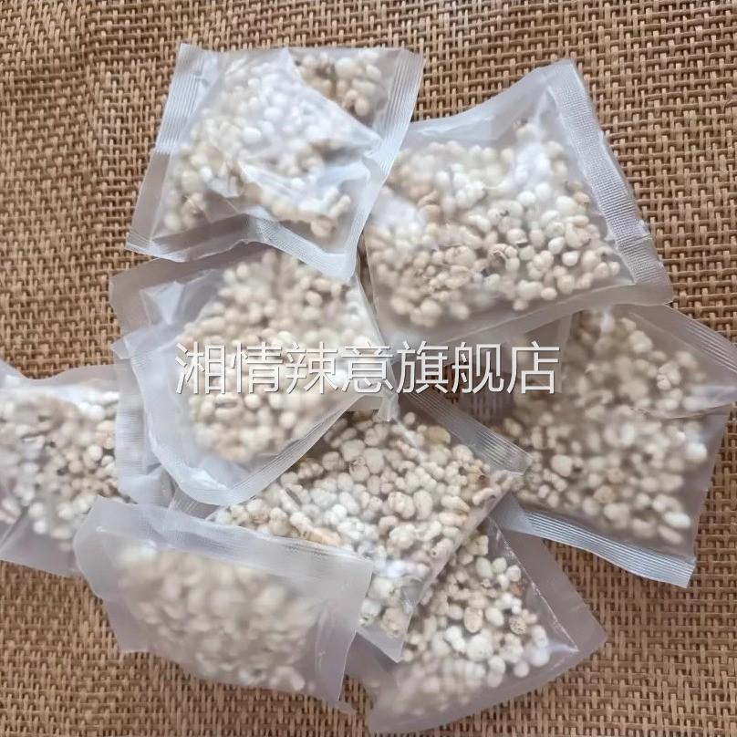 【开袋即食】炒薏仁砂烫炒熟的意仁薏米炒薏苡仁代用茶点即食零食