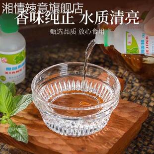 薄荷浓缩液薄荷液薄荷水食用薄荷香精水饮料冰粉专用食用薄荷原浆