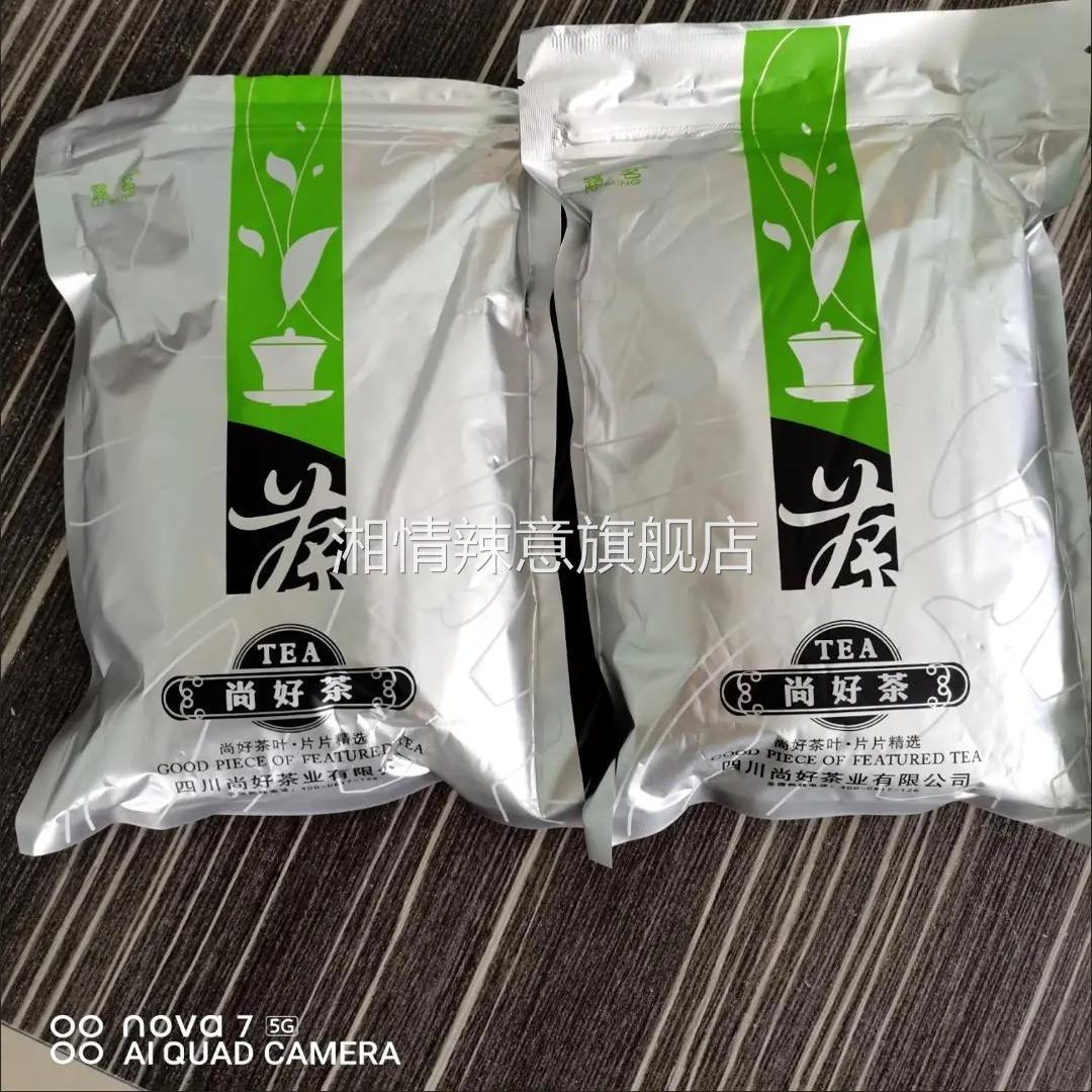 桑都霜后桑叶茶正品新鲜霜后老桑叶冬桑叶代用茶可搭配枸杞菊花
