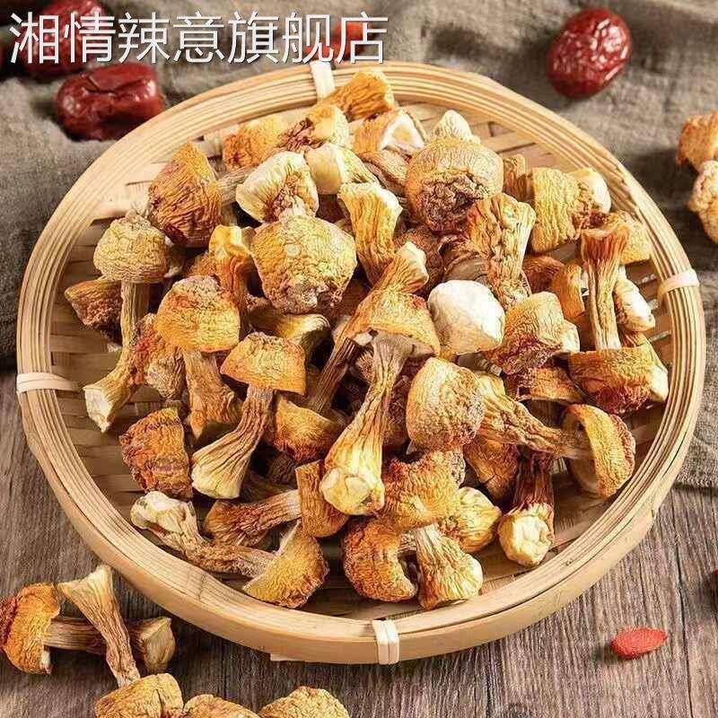 姬松茸干货500g云南特产巴西菇松茸野生菌新鲜煲汤材料真无硫本色