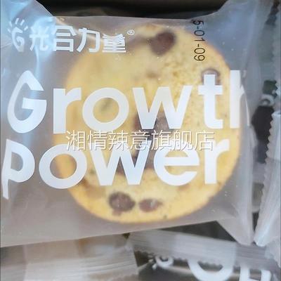 全麦果仁车轮坚果面包320g/箱粗粮饱腹
