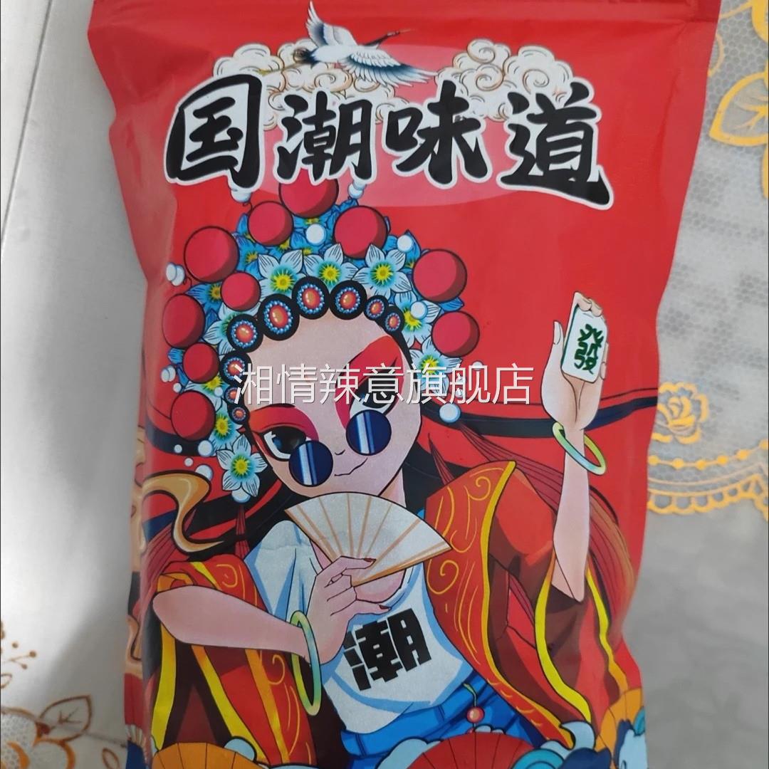 净重】长粒美人甲南瓜子原味指甲南瓜籽椒盐炒熟坚果零食价