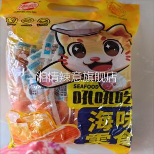 海欣手撕蟹柳棒即食蟹肉蟹棒速食真蟹肉网红休闲小吃零食12包