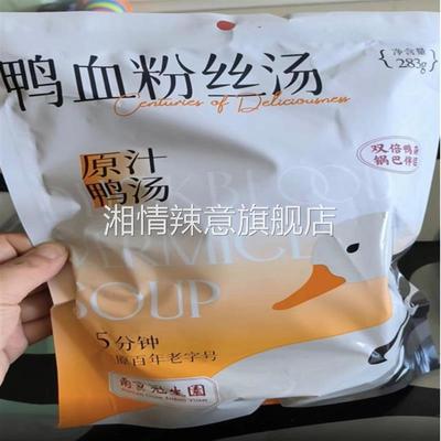 板正冠生园老鸭粉汤丝正宗鸭血粉丝汤袋装宵夜方便速食