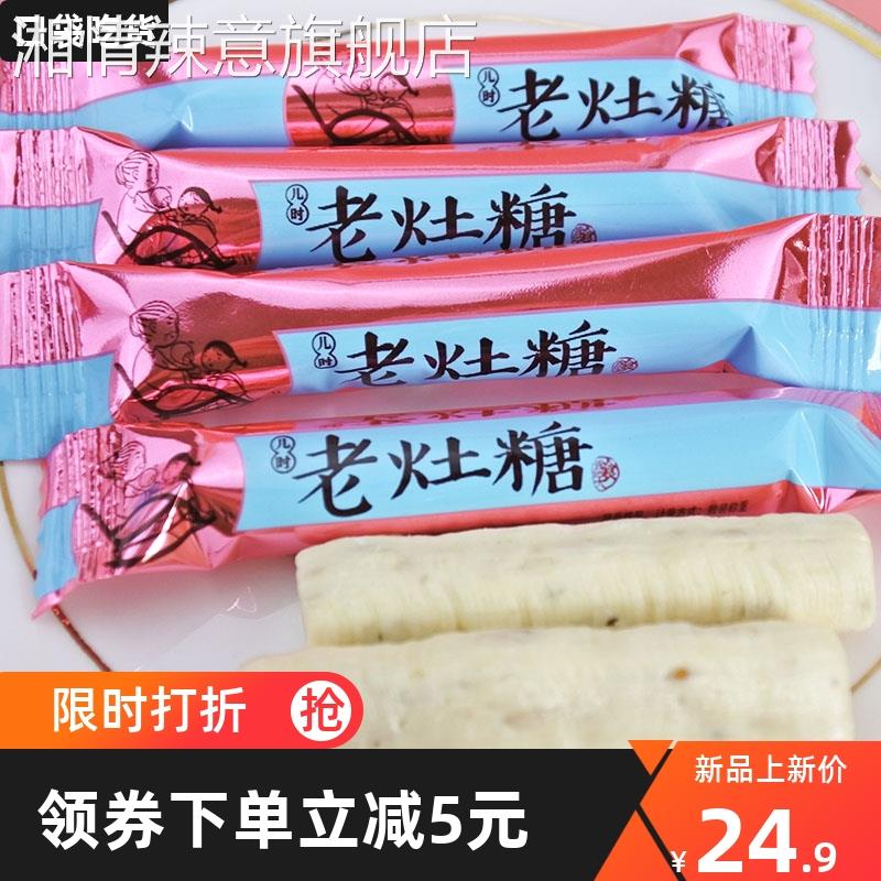山东特产老灶糖芝麻杆麦芽糖250g500g纯手工制作童年休闲 零食糖