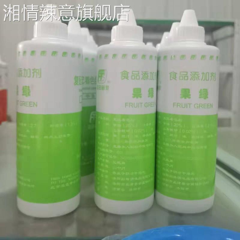 富田食用色素粉液体调色食品级烘焙橙黄胭脂大红色橙红色素柠檬黄