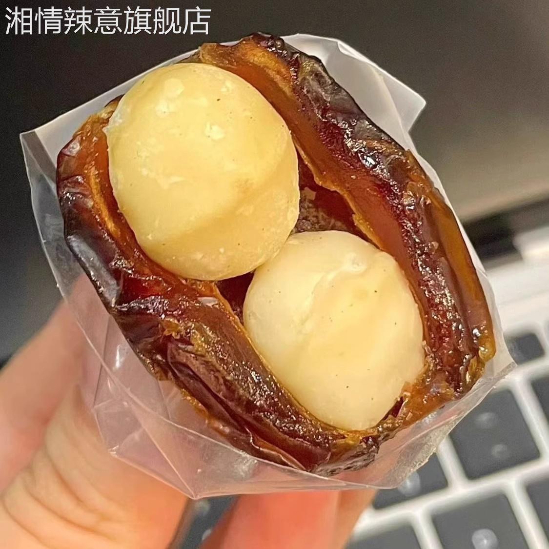 椰枣夏威夷果抱抱果坚果夹心网红零食独立包装果枣夹核桃休闲小吃