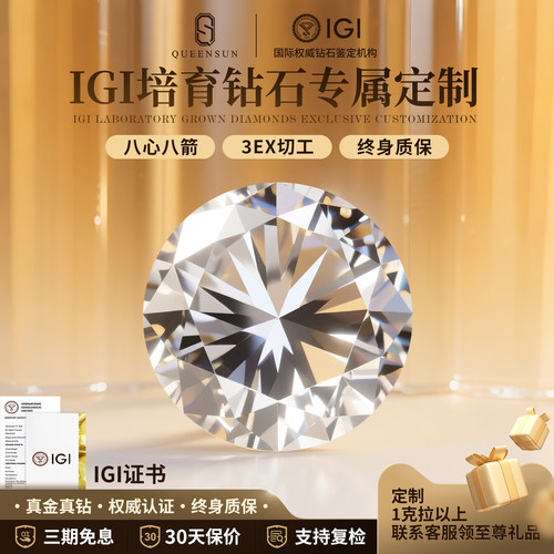 水贝源头金冠商家高级珠宝定制