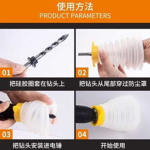 电锤防尘罩冲击钻防尘器s接灰碗家用透明电钻挡灰配件电锤工具大