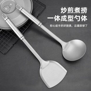防烫家O用饭店烹饪厨具四件 纯钛锅铲汤勺漏勺家用炒菜锅铲子中式