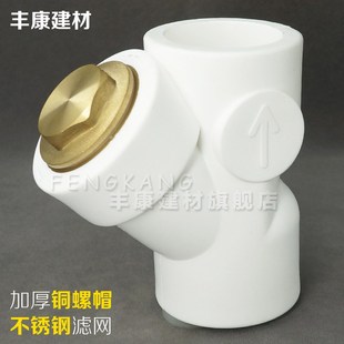 加厚Y型PPR过滤器20 63PPR管道Q过滤器PPR过滤器接头