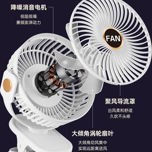 夹子风扇充电宿舍婴儿车usb迷你床上台面循环桌面灯X光小风扇便携