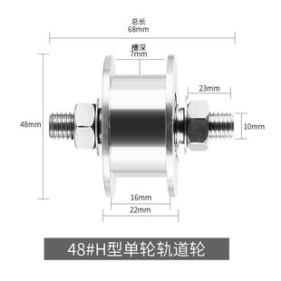 304不锈钢定滑轮配件轨道轮移动门脚轮起重O滑轮轴承钢丝绳定滑轮