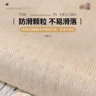 通用2024新款 轻奢高级感沙f发垫四季 防滑坐垫子皮沙发套罩全盖布