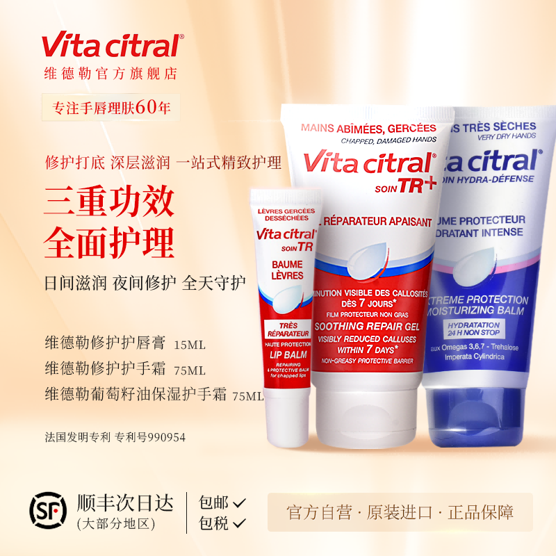 修护打底、深层滋润、一站式精致护理