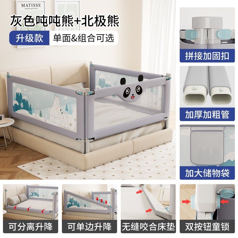 床围栏儿童防摔防护栏宝宝挡板床边防掉床挡婴幼儿升降床护栏加高,婴童用品,床护栏,淘宝优惠券,粉丝福利购,淘宝优惠卷