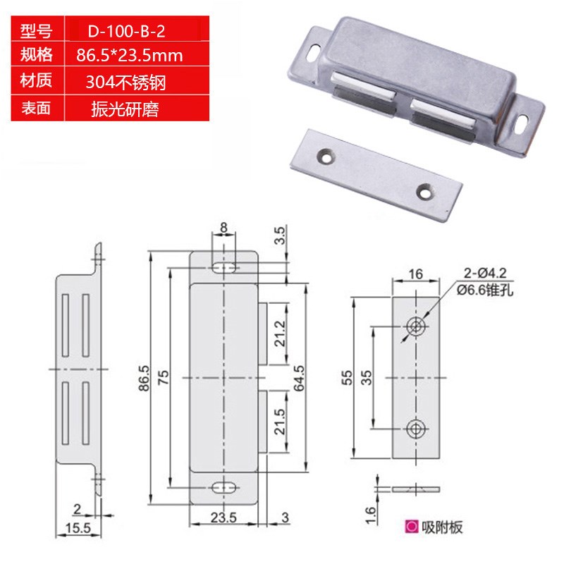 C-100-B-1/C-100-B-2铝合金磁力J扣金色强磁吸力磁力扣柜门碰门吸