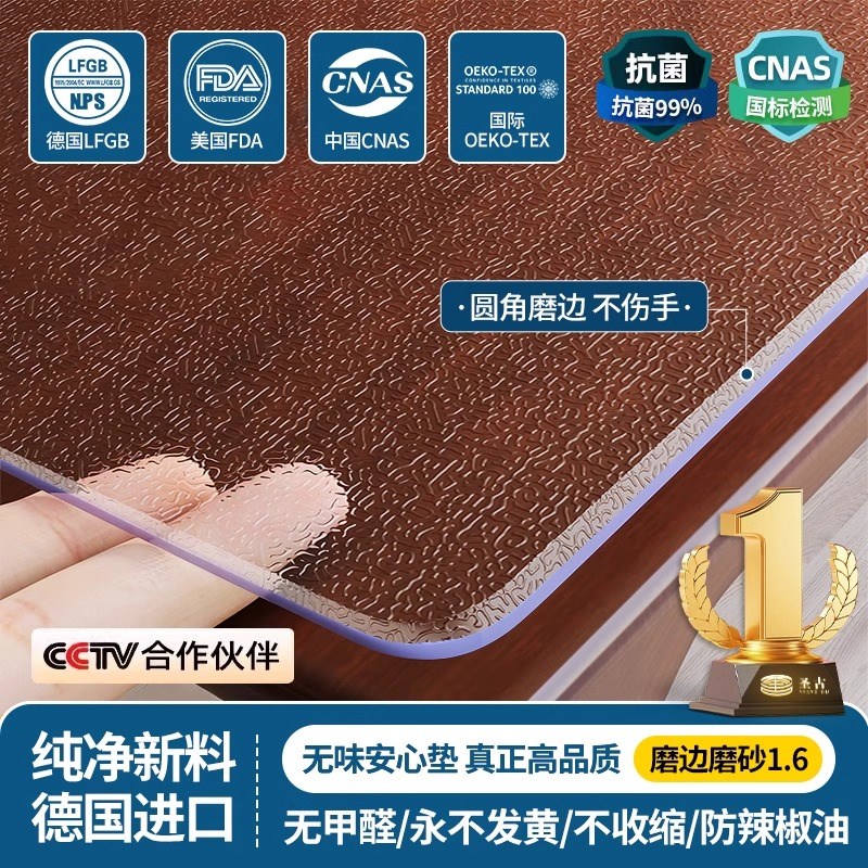 桌布餐桌垫茶几桌子保护垫防油防水D免洗防烫桌面透明软玻璃水晶