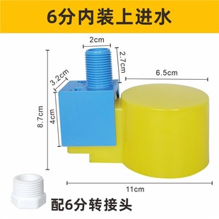 鱼缸专用水位控制阀水满停浮球开关自动上水控制器全自动控水阀