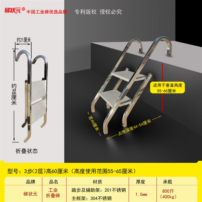 不锈钢折叠梯子折叠楼p梯梯货工业踏步梯爬梯阁楼梯梯子阶梯上车