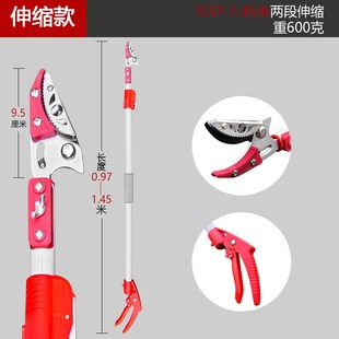 不锈钢高枝剪高空修枝剪可伸缩杆修剪果树剪树枝专用剪刀摘采果剪