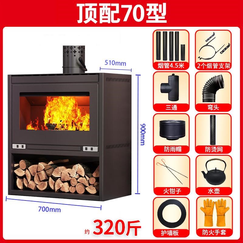 真火壁炉燃木柴冬天农村室内无烟新型烤K火柴火取暖炉器家用小型