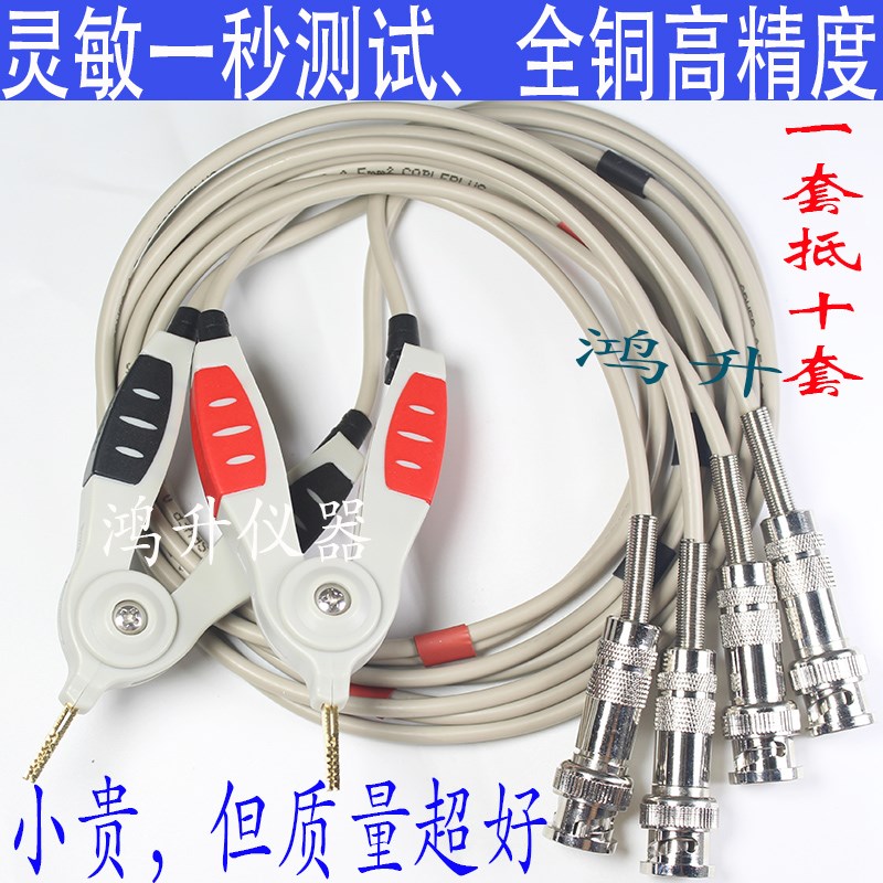 同惠TH2811D电桥夹LCR电容阻2831/2832/2810B电感R2830胜利VC4090