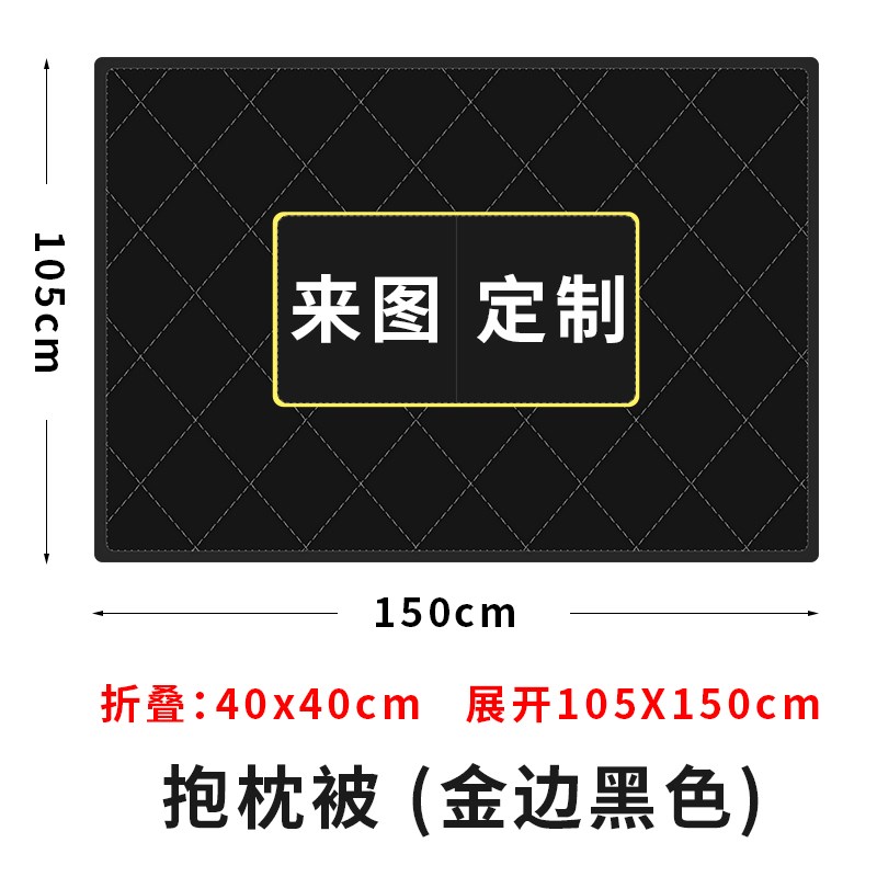 抱枕定制印照片二合一办公室空调B被子午睡折叠毯子汽车两用腰靠