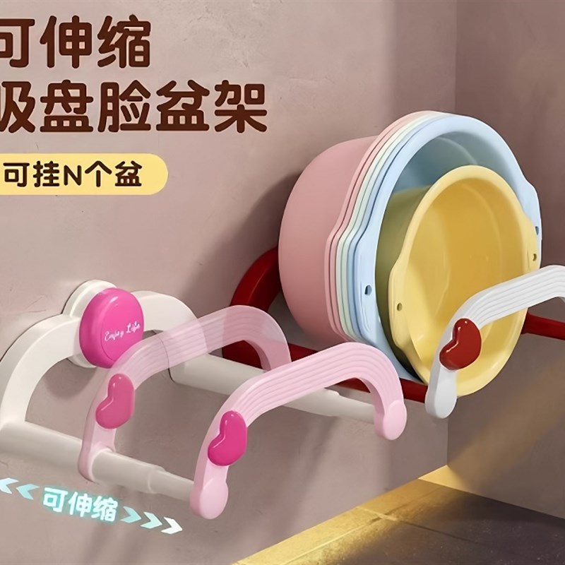 吸盘可伸缩脸盆架壁挂免打孔浴室置物架厕N所洗澡脚盆收纳沥水架