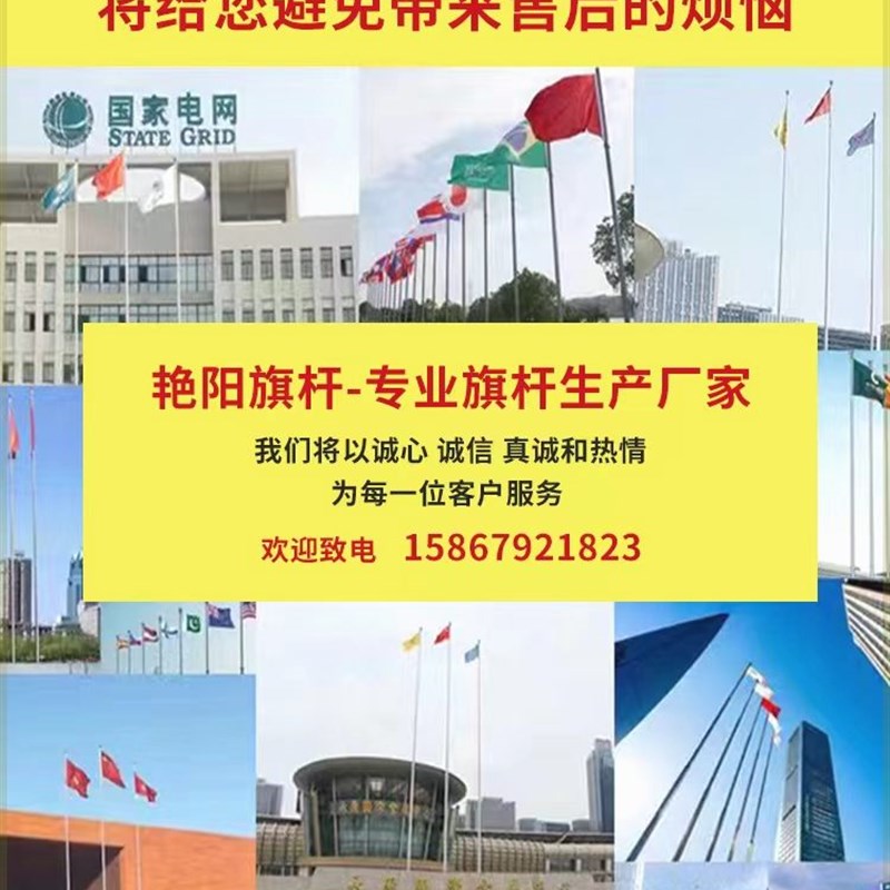 户外不锈钢升降旗杆室外学校工地寺庙公司旗杆6米9米12V米13米15