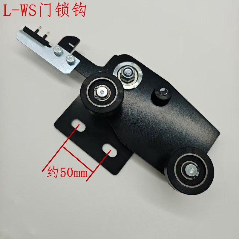 永大电梯门锁 L-WS插针门锁 永大厅门门锁 层门闭锁装置 副锁触点,搬运/仓储/物流设备,电梯/传菜机/升降机/提升机,淘宝优惠券,粉丝福利购,淘宝优惠卷