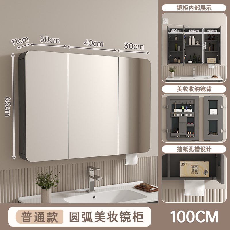 太空铝圆弧形f浴室单独镜柜卫生间挂墙式储物柜带美妆抽纸孔梳妆