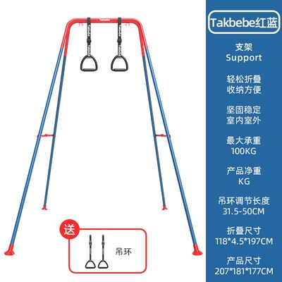 Takbebe塔克贝贝婴幼儿童秋千室内外家用宝宝单杠吊椅荡秋千T21