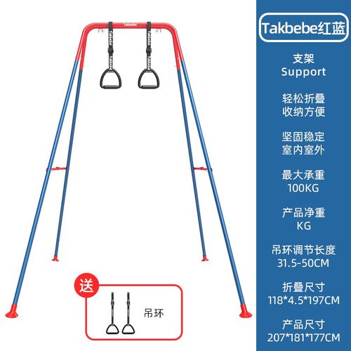 Takbebe塔克贝贝婴幼儿童秋千室内外家用宝宝单杠吊椅荡秋千T21