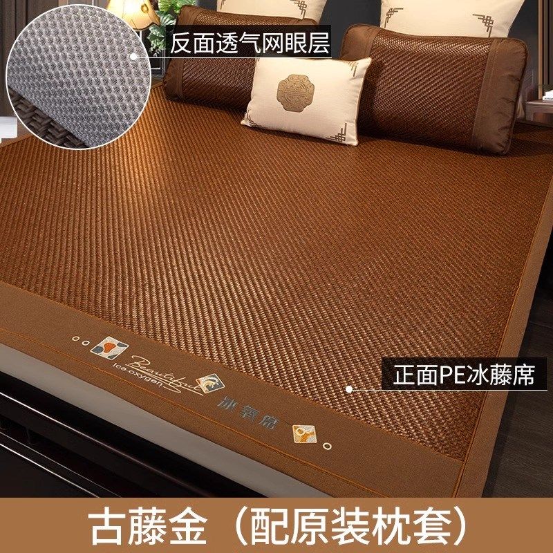 加厚藤席夏季冰丝凉席手工空调席子可水洗高档天然纯藤席子,床上用品,藤席,淘宝优惠券,粉丝福利购,淘宝优惠卷