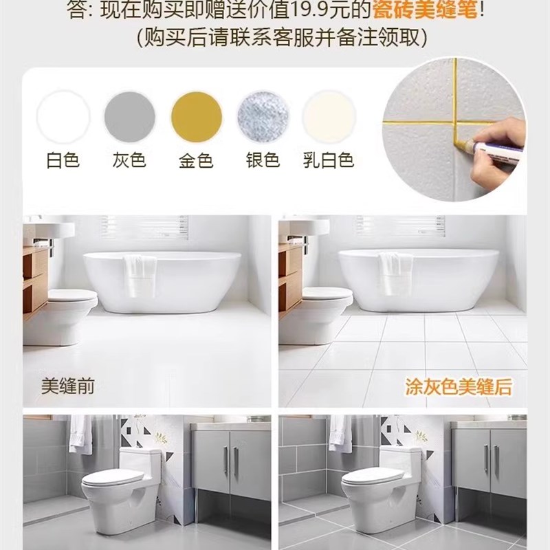 卫生间瓷砖地砖漆翻新改色专用漆厕所地面L地板砖改造浴室磁砖油