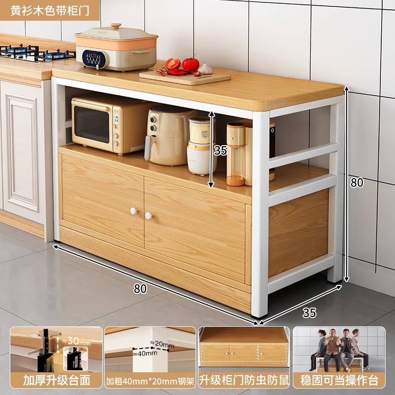 厨房多功能置物架落地q切菜桌子工作台多层微波炉收纳架橱柜窄边