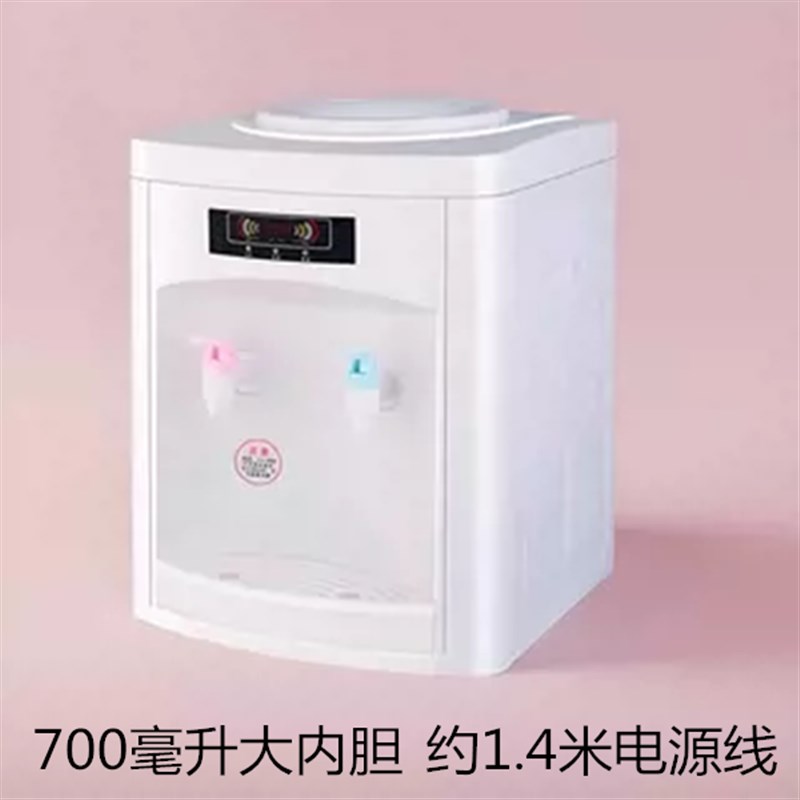 台式饮水机小型家用迷你冰温热制冷F热宿舍学生桌面冰温热大桶可