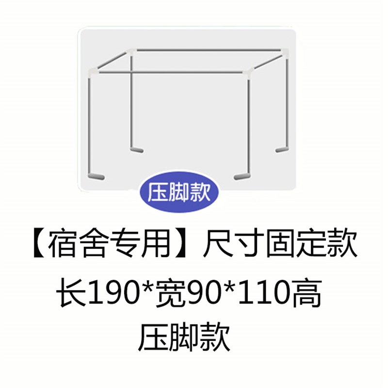 大学生宿舍床f帘上铺支架女寝室1.2M单人床蚊帐加厚不锈钢支架杆