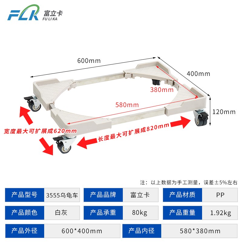 可伸缩乌龟车周转箱筐便携手推车移动刹车轮不锈S钢车架周转平板