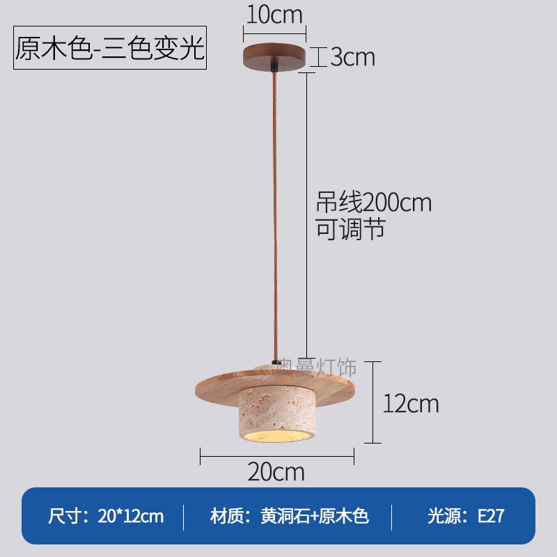 复古中古风床头吊l灯原木风卧室创意高级感大气氛围装饰玄关小吊