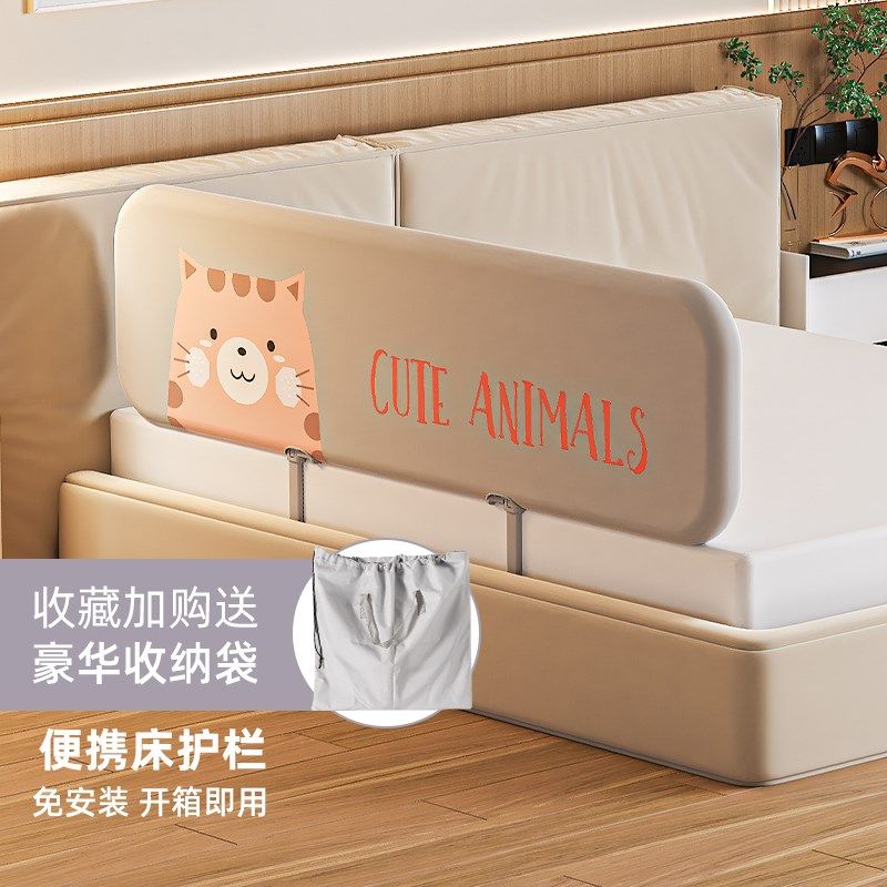 免安装床围栏宝宝防摔防护栏便携式可折叠旅行护栏婴儿童安全挡板,婴童用品,床护栏,淘宝优惠券,粉丝福利购,淘宝优惠卷