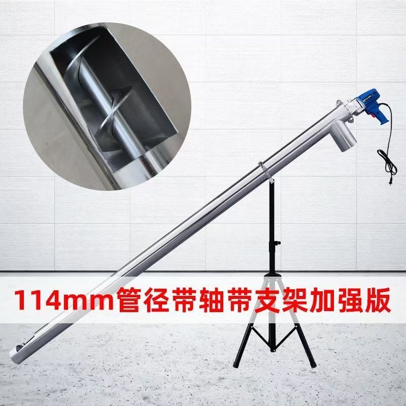 自动吸粮机抽粮机小型家用小麦玉米收粮机蛟龙P螺旋稻谷上料机神