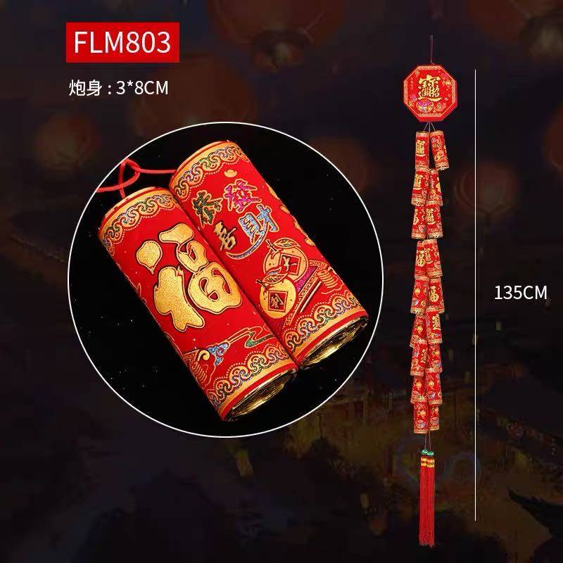 新年春节装饰品鞭炮挂件18头大号亮片鞭炮挂饰春节用品礼炮挂饰,节庆用品/礼品,挂饰/生肖挂饰,淘宝优惠券,粉丝福利购,淘宝优惠卷