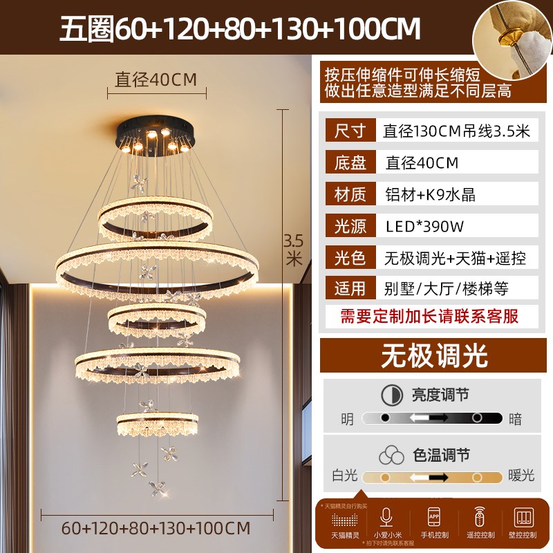 别墅客厅大吊灯2025q新款复式楼梯间大厅主灯高级感圈圈冰山挑空