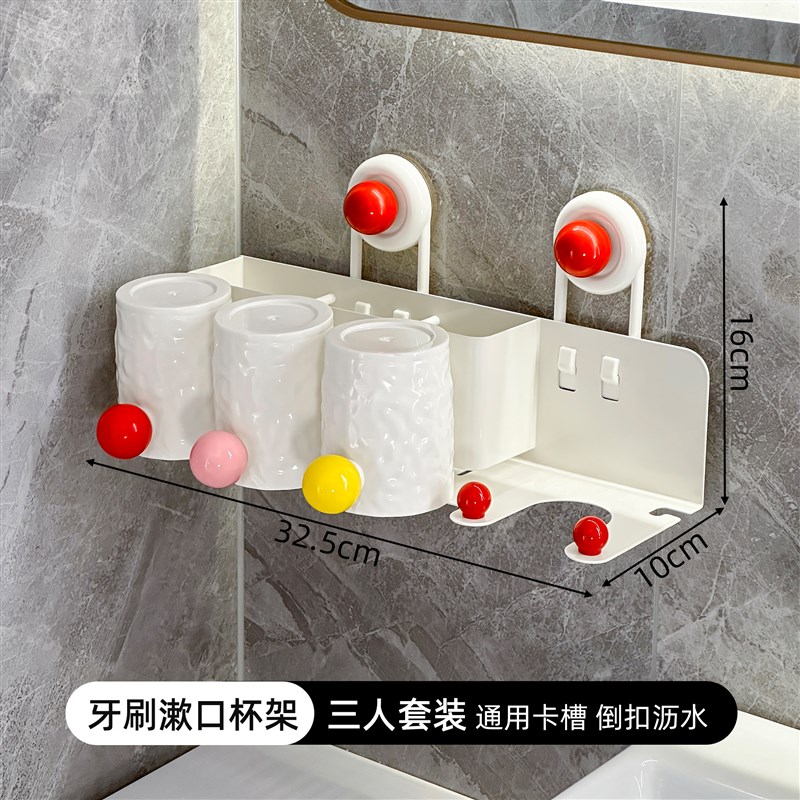 浴室吹风机支架多功能o置物架吸盘壁挂式免打孔卫生间牙刷漱口杯