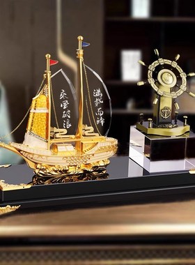 弗朗德一帆风顺帆船笔筒摆件办公室桌面领导老板书房Y装饰乔迁送