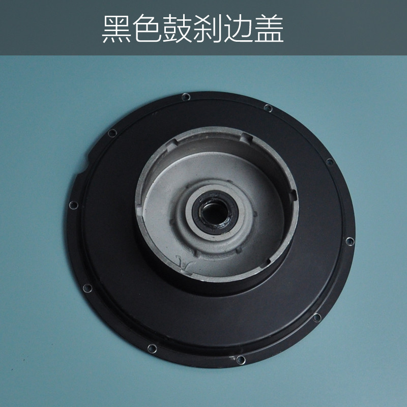 电动车电机盖10孔 碟刹鼓刹 电机边盖 电机配件,电动车/配件/交通工具,更多电动车零/配件,淘宝优惠券,粉丝福利购,淘宝优惠卷
