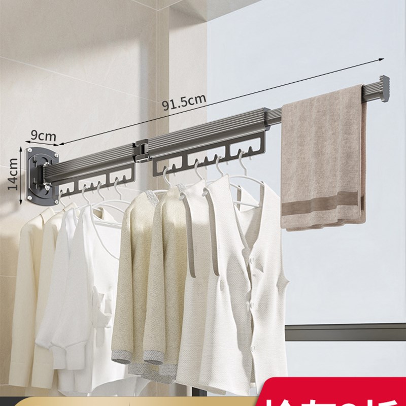 隐形折叠晾衣架阳台家用壁挂式室内D外晾衣杆免打孔晒被子神器伸